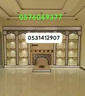 مشبات نجران 2