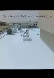 عوازل اسطح ضدتسرب المياه وعاكس للحراره لتواصل 4