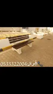كراسي حدائق احواض زهور مصدات سيارات حواجز خرسانية 7