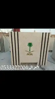 كراسي حدائق احواض زهور مصدات سيارات حواجز خرسانية 6