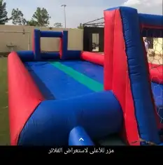 للايجار اليومي العاب هوائي ملعب صابوني زحليق نطيطات 5