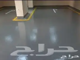 ابكسي ارضيات 8