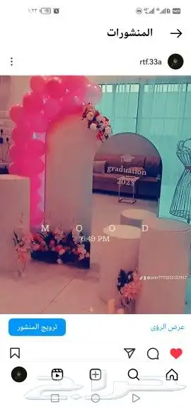 إيجار طاولات استاندات 0