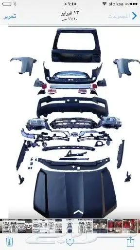 غراض ترهيم صالون 2021 0