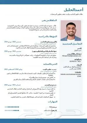 مصمم لوقو وإعلانات وفيديوهات وتصميم سيره ذاتيه وبزنس كارد 6