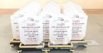 طباعة دروع كرستال 5