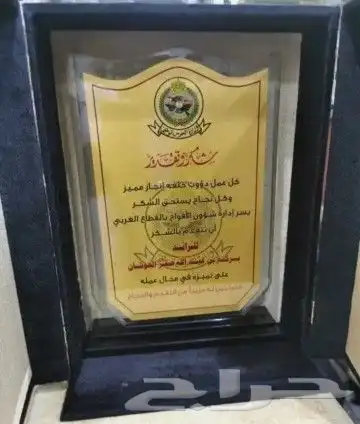 طباعة دروع كرستال 3