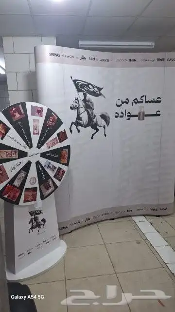 مطبعة الشرقية 2