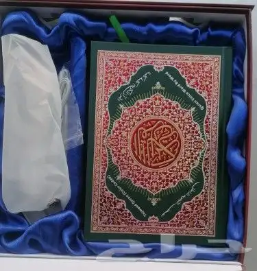 القلم القاري الاصلي دار القلم 1