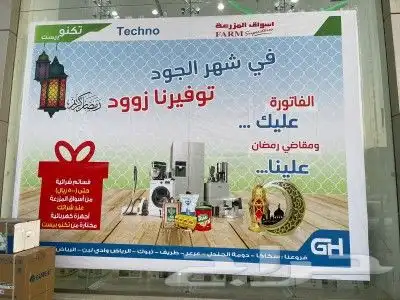 مطبعة مطابع طباعة بزنس كارد ستكر شرايط اكواب بكج عبايات بنر 3