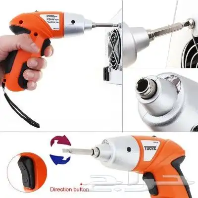 مفك كهرباءى 2