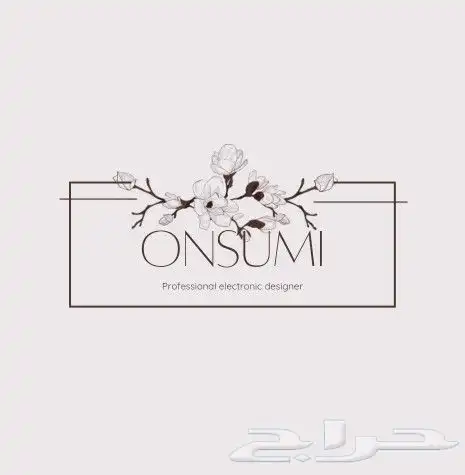 مصمم لوقو وإعلانات وفيديوهات وتصميم سيره ذاتيه وبزنس كارد 0