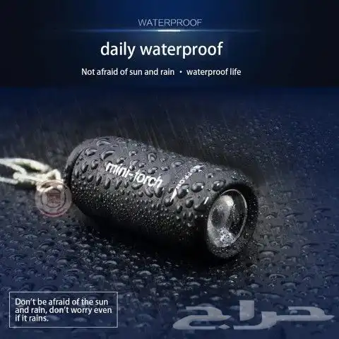 كشاف رحلات صغير 3