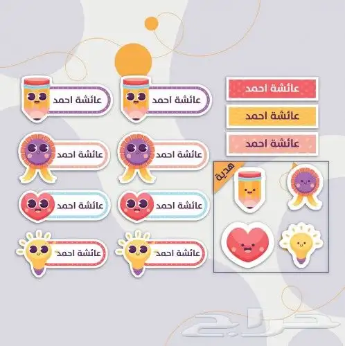 مطابع_مطبوعات_طباعه استيكرات 1