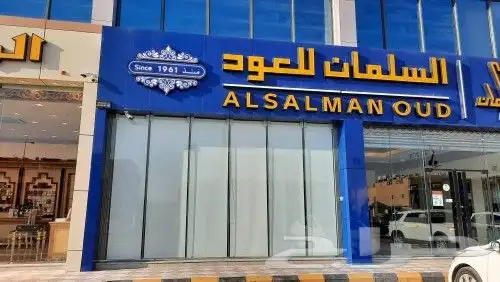 ستاير رول بلاك اوت وصن اسكرين 8