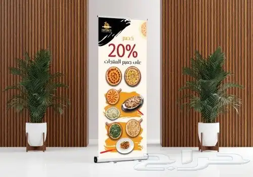 مطبعة الشرقية 7