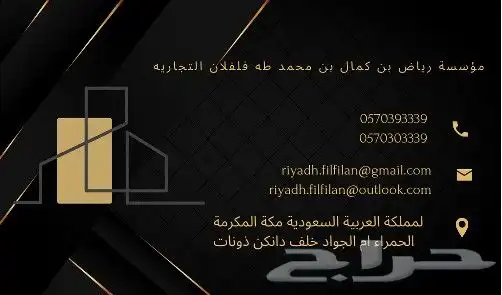 مصمم لوقو وإعلانات وفيديوهات وتصميم سيره ذاتيه وبزنس كارد 9