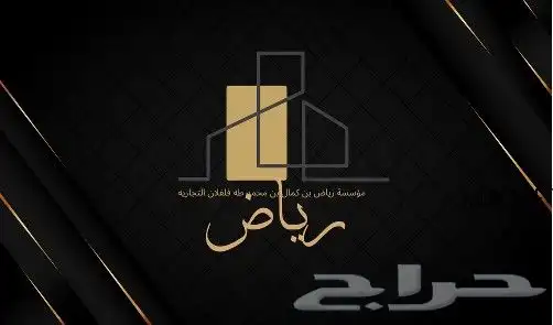 مصمم لوقو وإعلانات وفيديوهات وتصميم سيره ذاتيه وبزنس كارد 10