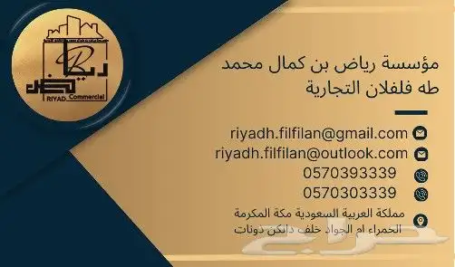 مصمم لوقو وإعلانات وفيديوهات وتصميم سيره ذاتيه وبزنس كارد 7