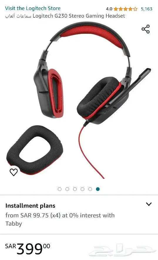 سماعة ألعاب قيمنق سوني وبي سي وجوال 6