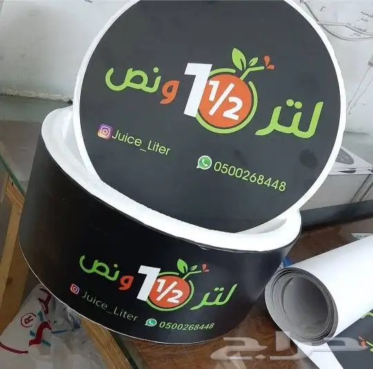 مطبعة مطابع طباعة بزنس كارد ستكر شرايط اكواب بكج عبايات بنر 8