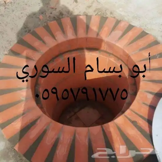 مشبات رخام ومشبات طوب حرارية مشبات خشب وشويات وحفر مندي 0595 9