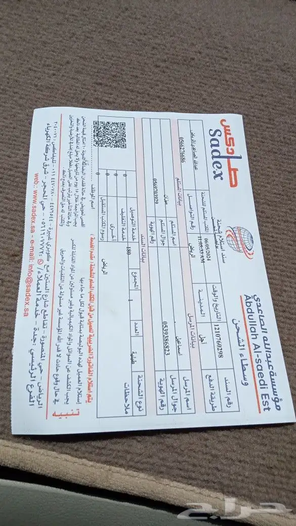 مازدا 6 موديل2010 مازدا سي اكس ناين موديل2015 16