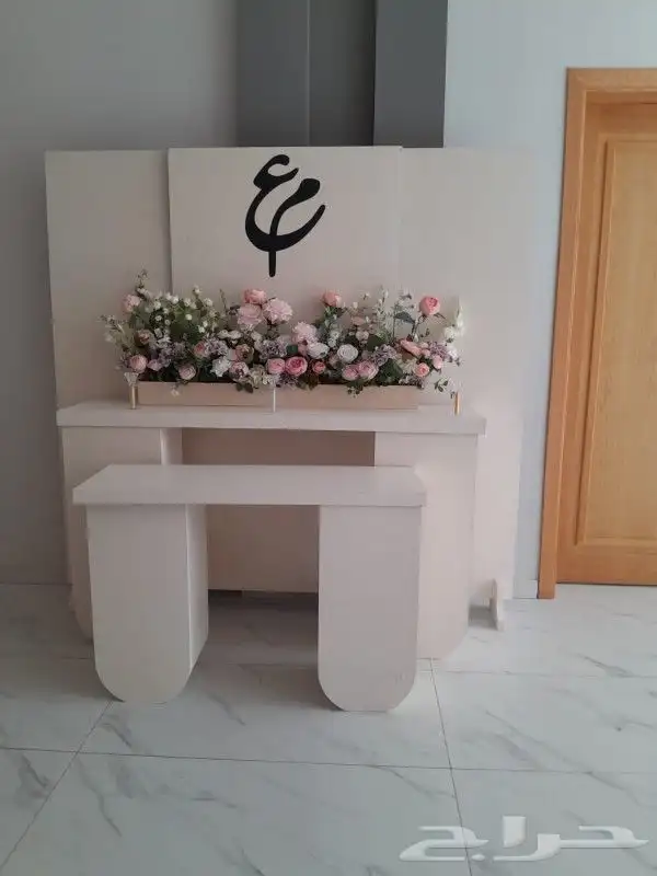 استقبالات كوش  ارياض 4