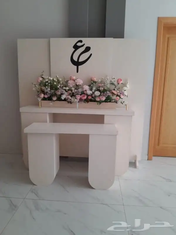 استقبالات كوش  ارياض 1