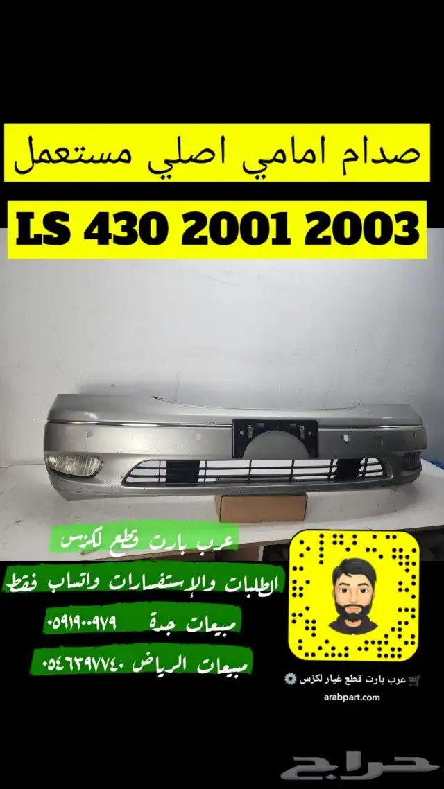 شمعات لكزس اصلي مستعمل Ls 2007 2009 13