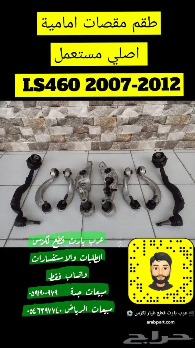شمعات لكزس اصلي مستعمل Ls 2007 2009 9