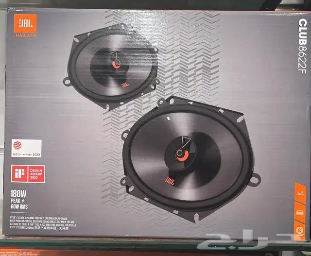 JBL HARMANسماعات سيارات 0
