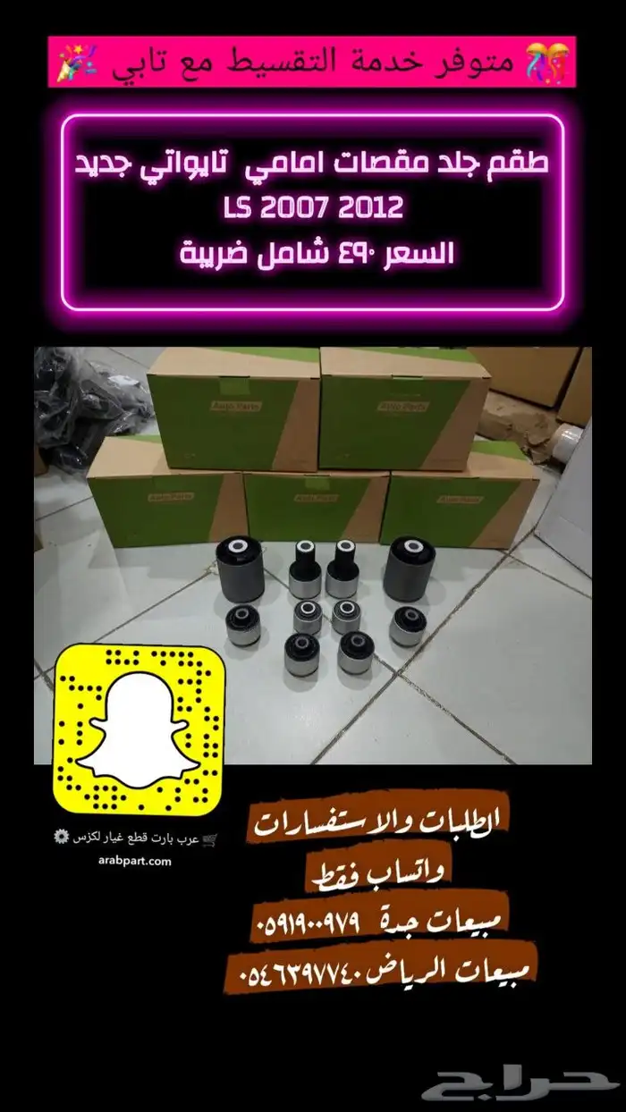 شمعات لكزس اصلي مستعمل Ls 2007 2009 14