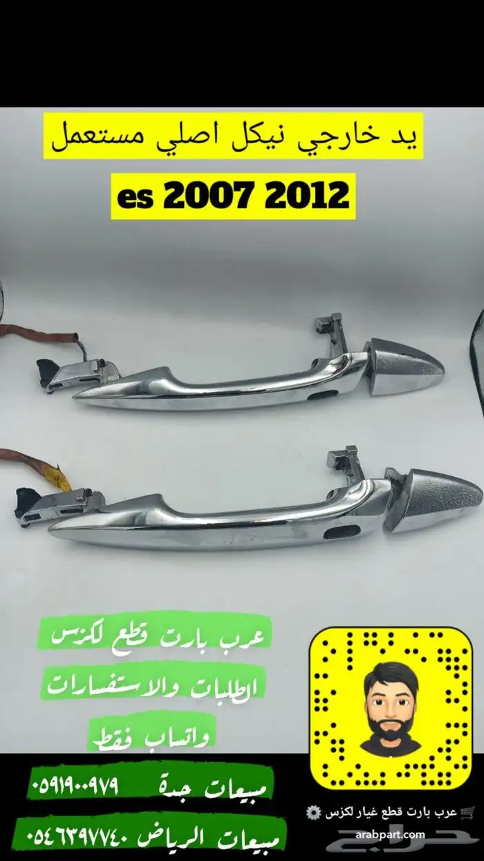شمعات لكزس اصلي مستعمل Ls 2007 2009 7