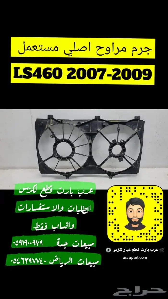 شمعات لكزس اصلي مستعمل Ls 2007 2009 4