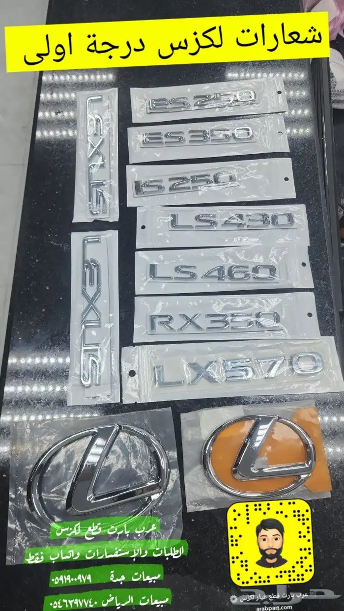 شمعات لكزس اصلي مستعمل Ls 2007 2009 10