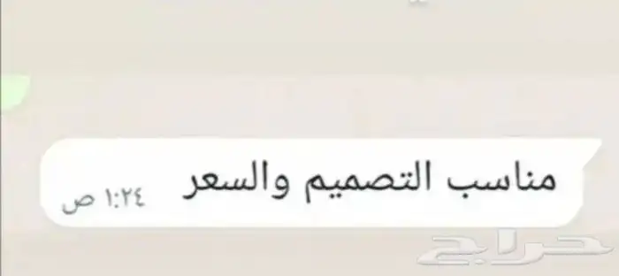 مصمم لوقو وإعلانات وفيديوهات وتصميم سيره ذاتيه وبزنس كارد 15