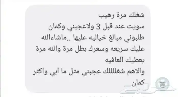 مصمم لوقو وإعلانات وفيديوهات وتصميم سيره ذاتيه وبزنس كارد 17