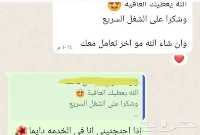 مصمم لوقو وإعلانات وفيديوهات وتصميم سيره ذاتيه وبزنس كارد 12