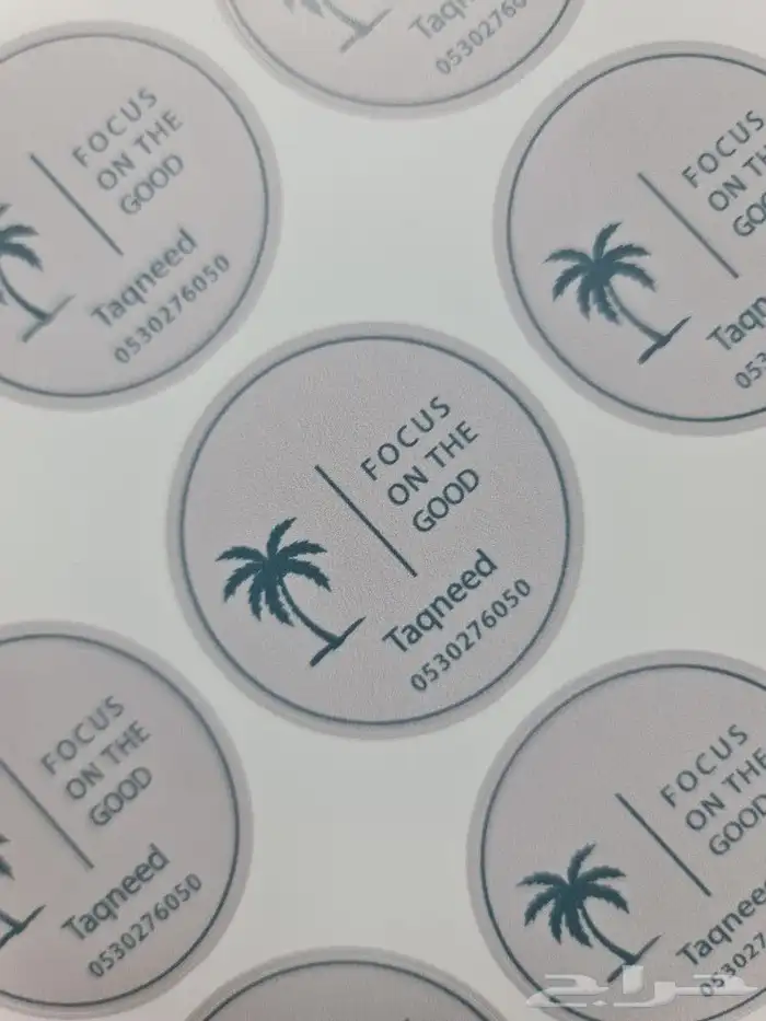 طباعة ستيكرات ملصقات ستيكر بنر Printing sticker stickers 3