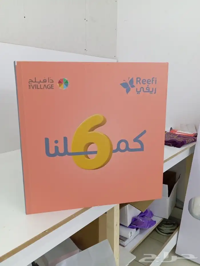 طباعة ستاندات و بوكسات فوركس بجميع الأشكال والمقاسات 6