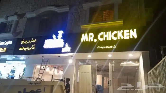 مطبعة الشرقية 0