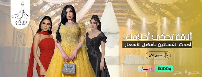 مصمم بنرات مصمم متجر سلة 4