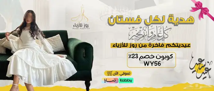 مصمم بنرات مصمم متجر سلة 9