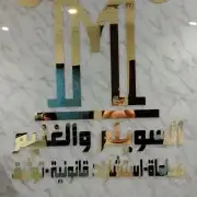 طباعة ودعاية وإعلان 12