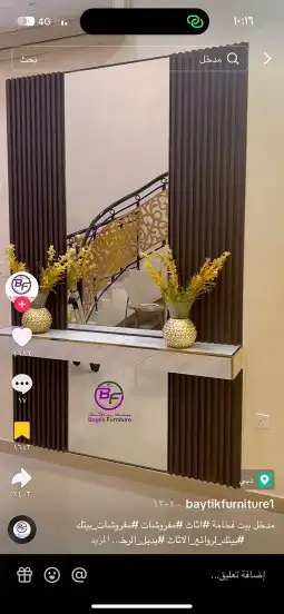 دهان وديكوات سكاكا 2