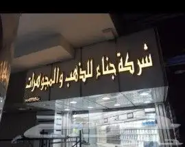 طباعة ودعاية وإعلان 48
