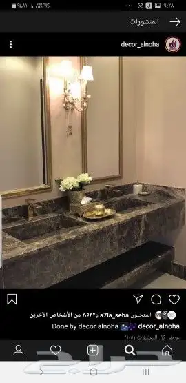 تفصيل جميع أنواع مغاسل وطولات مطابخ رخام طبيعي وصناعي 14