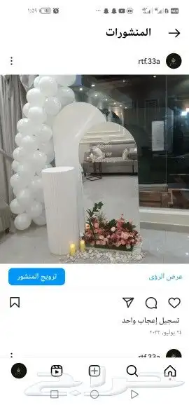 إيجار طاولات استاندات 2