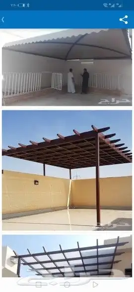 اعمال قرميد وشينكو 3